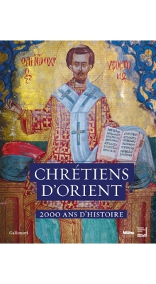 Exposition_chretiensdorient